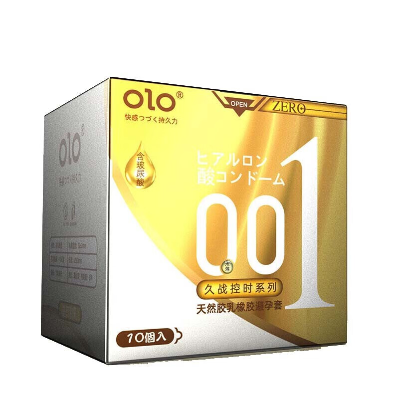 OLO 快感颗粒超薄三合一避孕套玻尿酸0.01安全套零感超薄套套纤薄套至薄男用byt情趣用品 共30只高清大图