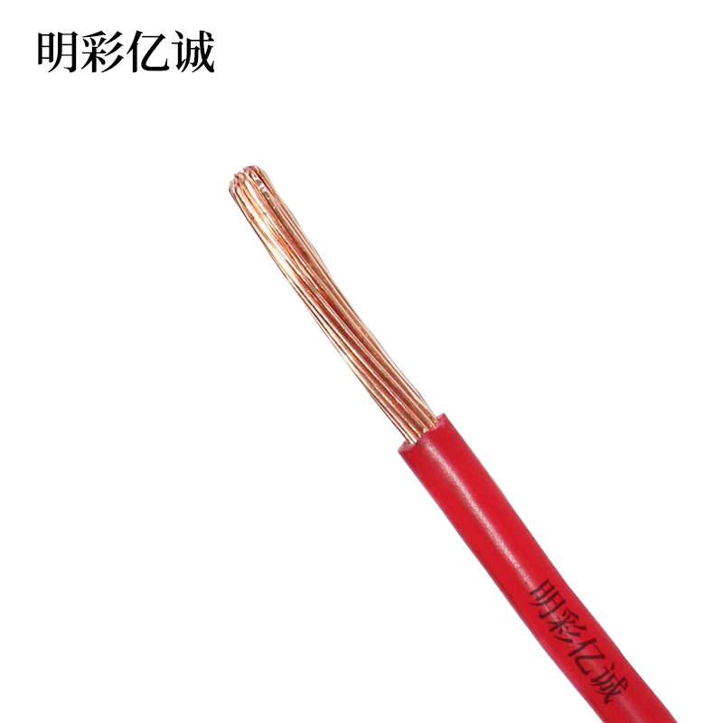 明彩亿诚 多股软芯电源线 ZR-BVR2.5平方 额定电压450/750V 米高清大图