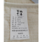 百纳千禧 新彊棉花垫絮 BN-036 120*200cm*4斤 床