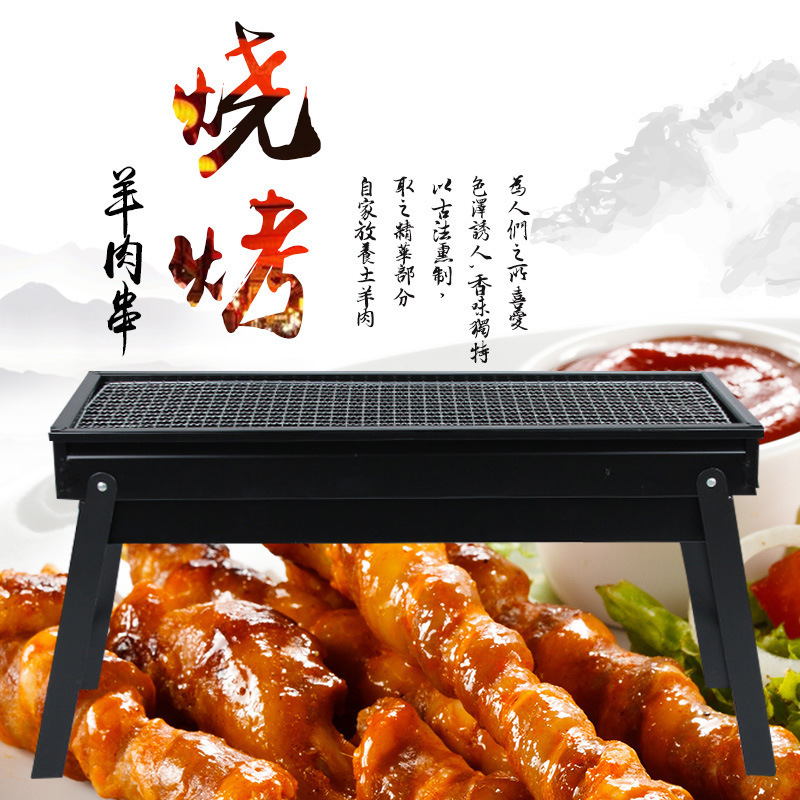 60/套餐一:标配烤炉+5件套工具 户外折叠烧烤架木炭烧烤炉便携家用抽拉烤炉烧烤箱1036
