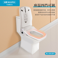 沐牌方形智能马桶盖即热式加热全自动电动清洗加热遥控方型坐便盖