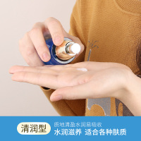 水密码海洋源萃水漾焕能系列 保湿乳(补水保湿修护滋润提亮肤色)清润型120ml