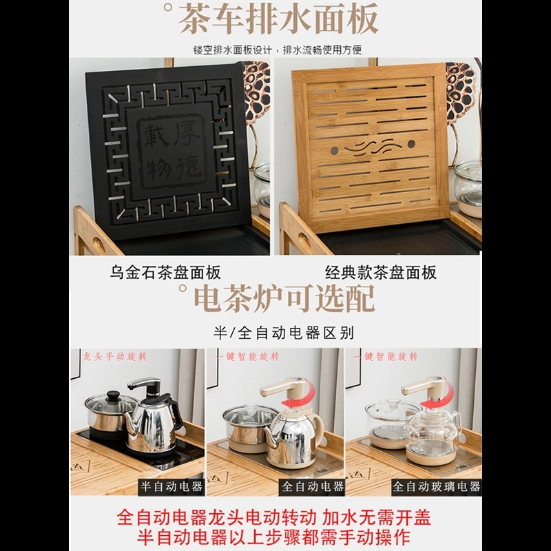 移动茶桌茶台家用小茶车客厅阳台简约功夫茶几迷你泡茶盘茶具套装