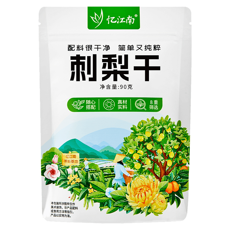忆江南花草茶刺梨干大颗粒刺梨泡水喝袋装刺梨干90g