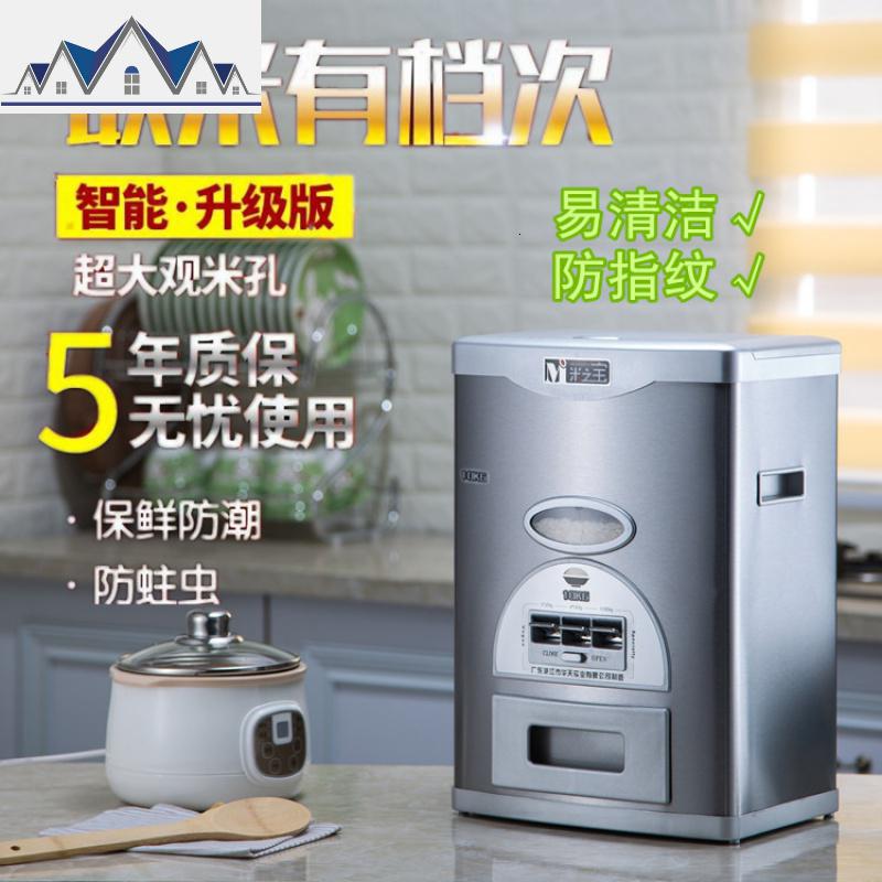家用防虫计量不锈钢10/15/20/30KG半自动储米器储米桶米箱 三维工匠收纳桶高清大图