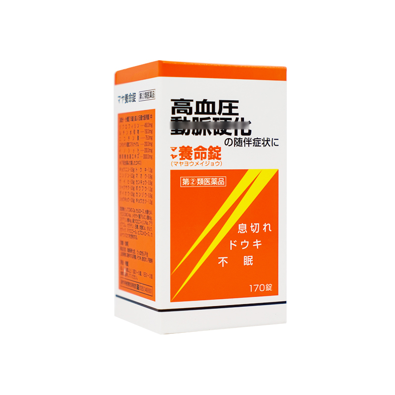 日本摩耶堂 养命锭血糖血脂血压缓解170粒/瓶