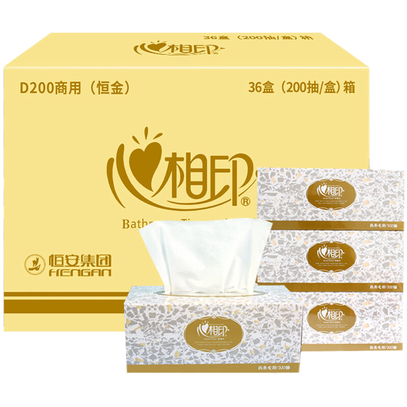 心相印 D200 盒装面纸 200抽*3盒/提 12提/箱*1
