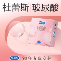 [玻尿酸超薄]杜蕾斯避孕套玻尿酸超薄装3只 安全套 润滑情趣成人计生用品