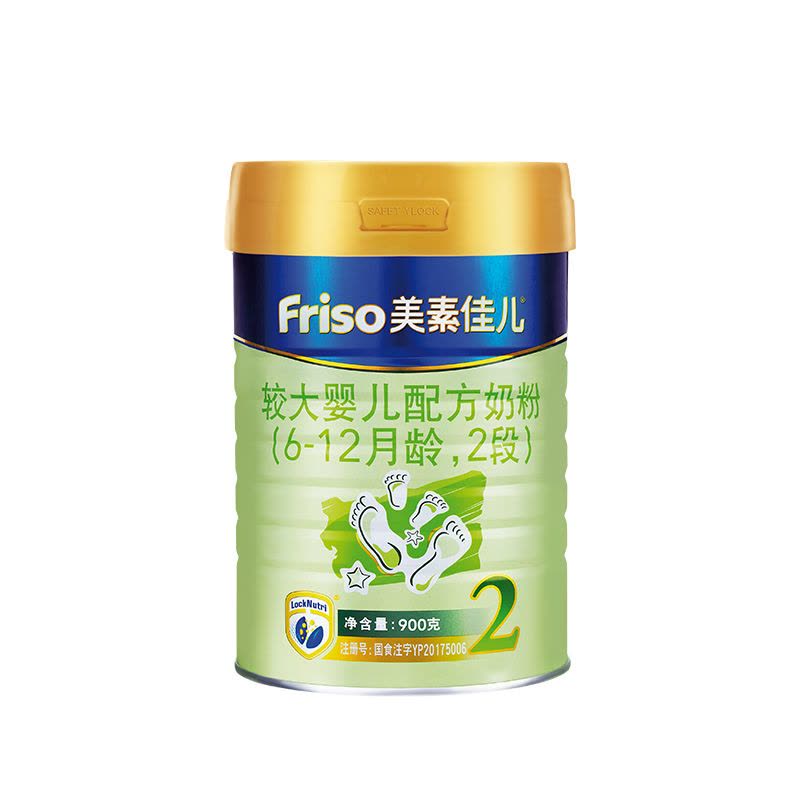 [新客专享]美素佳儿较大婴儿配方奶粉2段罐装900g 荷兰原装进口图片