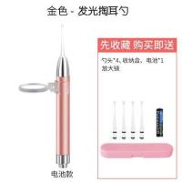 挖耳勺掏耳神器发光带灯软头宝宝掏耳勺儿童可视采耳朵屎镊子工具 [玫瑰金]电池耳勺