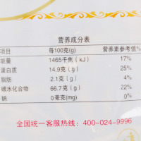 北味黄花菜200g