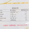 北味黄花菜200g