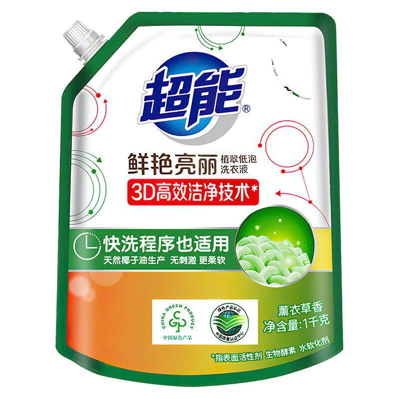 超能洗衣液鲜艳亮丽袋装 1kg*6 家用家庭装鲜艳亮丽低泡易漂薰衣草香持久留香高清大图
