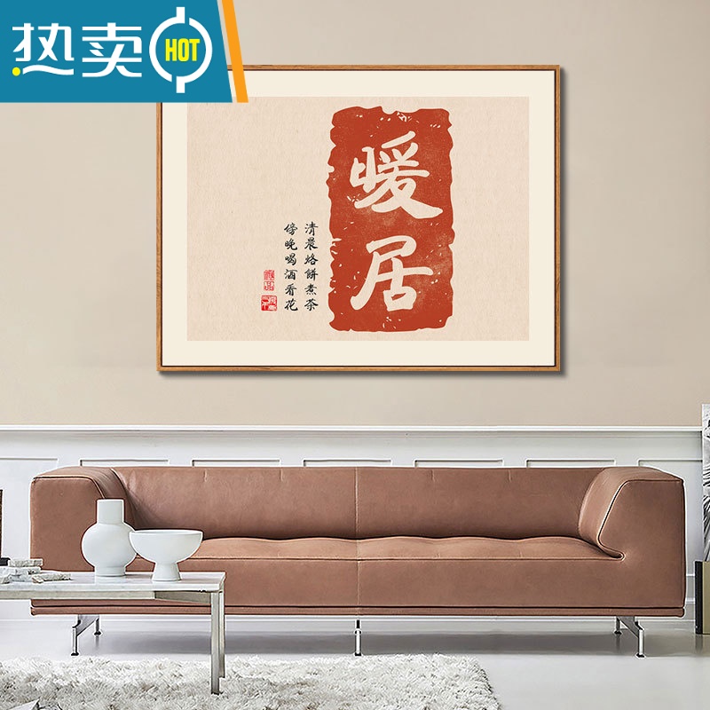 敬平新中式书法字画电表箱弱电箱装饰画遮挡电箱配电开关盒电闸壁挂画装饰画高清大图