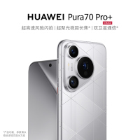华为/HUAWEI Pura 70 Pro+ 16GB+512GB 双卡 全网通版 光织银超高速风驰闪拍 第二代昆仑玻璃 双超级快充 华为P70智能旗舰手机