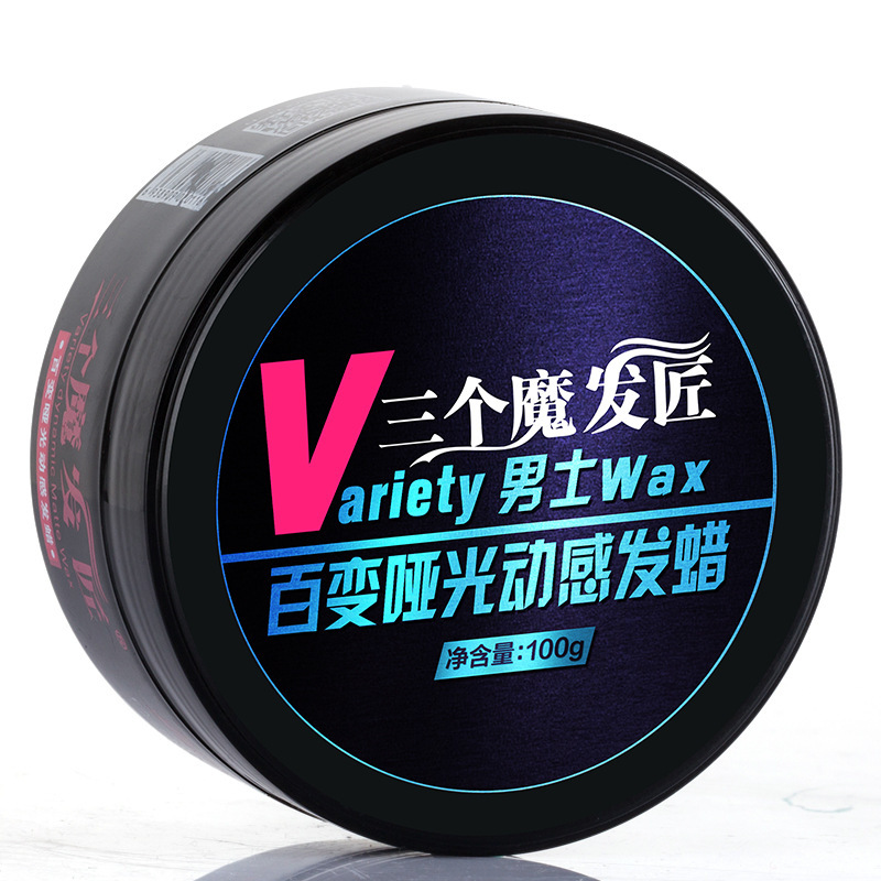 [苏宁专营]三个魔发匠哑光发蜡 发胶发泥发油头发造型定型自然蓬松发胶 精选特买