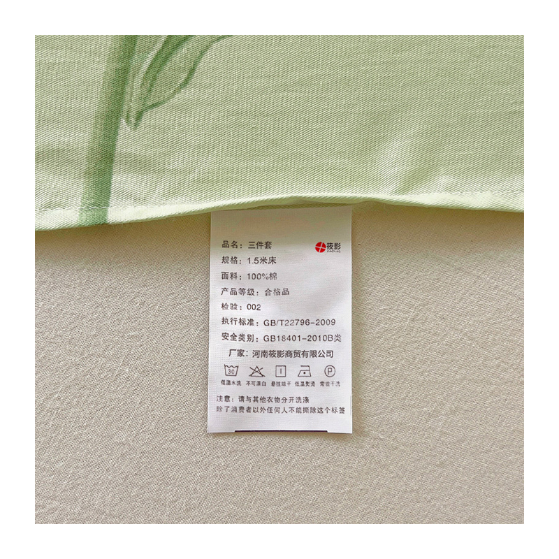 筱影 三件套 1.5米床 套高清大图