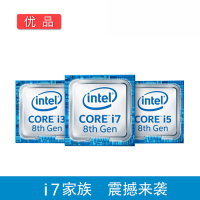 【二手95新】英特尔酷睿i9900K奔腾赛扬G18404560台式机处理器至强CPUE31230V2 i9 9900K