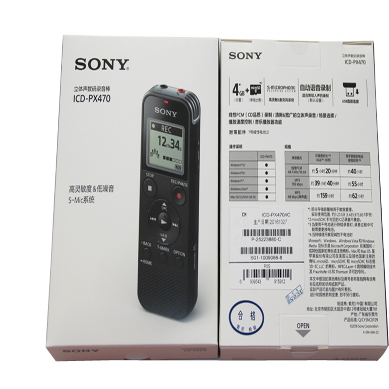 索尼4G-录音笔;高清降噪录音笔15×106mm