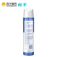 枪 手杀虫气雾剂清新清爽600毫升