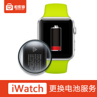 极客修苹果手表apple watch S1代维修更换电池膨胀维修服务42mm