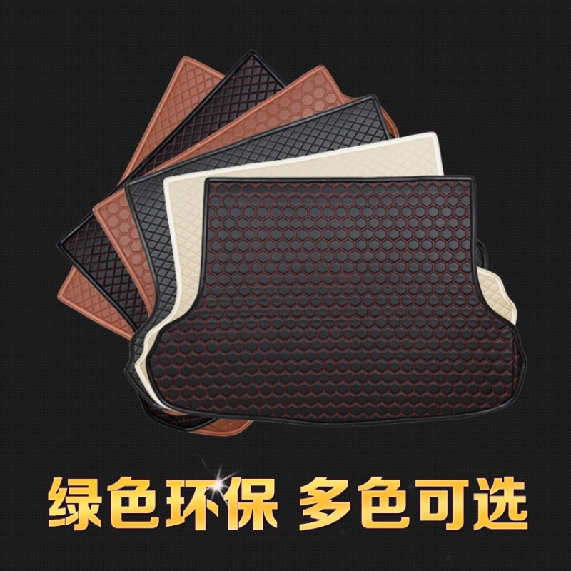 适用于2017款江淮IEV6E后备箱垫江淮iev6e电动车专用后备箱尾箱垫