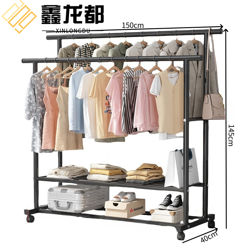 鑫龙都晾衣架双层个