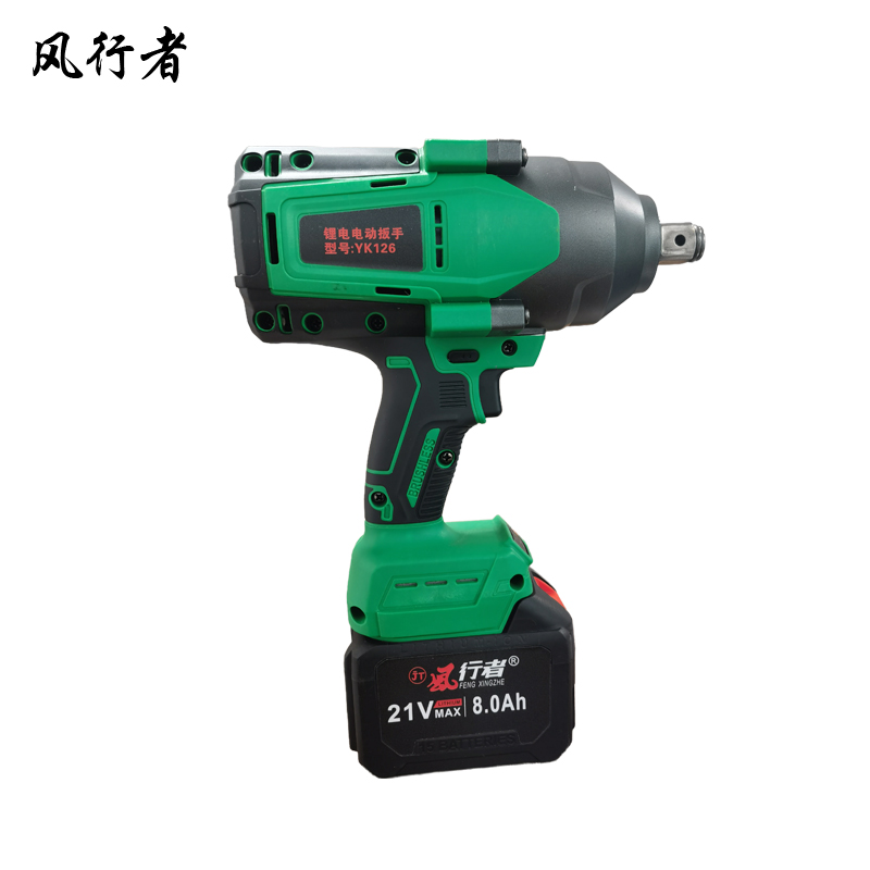风行者 锂电电动扳手 YK126高清大图