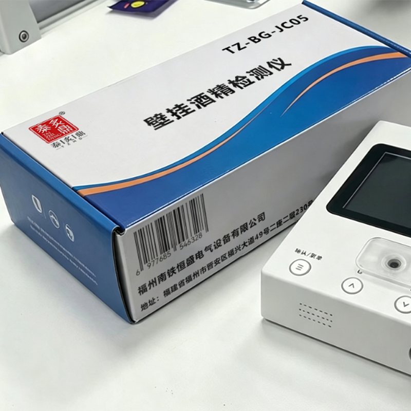泰炙鼎 壁挂 式酒精检测仪 TZ-BG-JC05 台高清大图