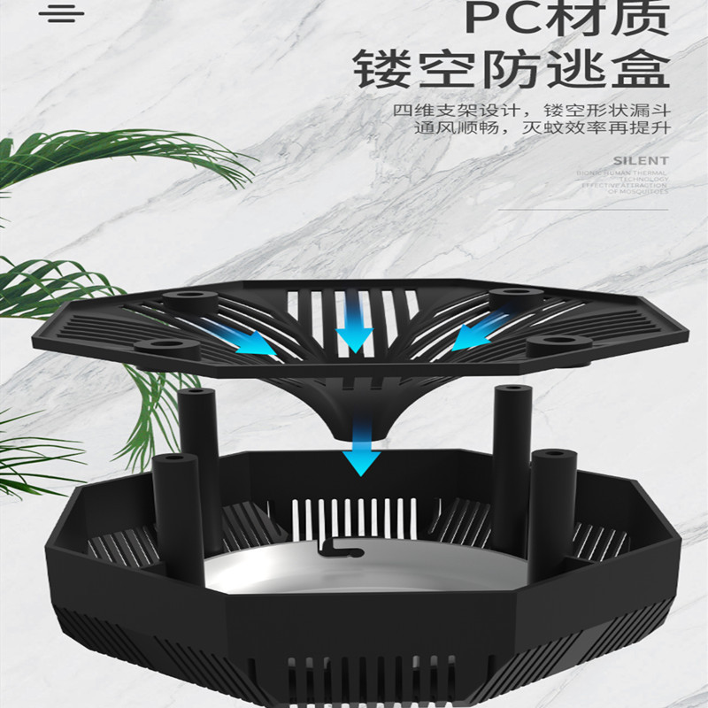 摩飞电器(MFHZPOK)家用小型灭蚊灯MF-98552