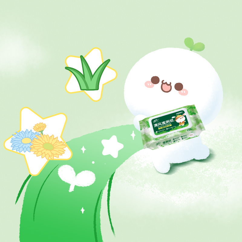 清风湿巾长草颜团子联名款湿厕纸36片10包家庭实惠装抽取式卫生清洁湿