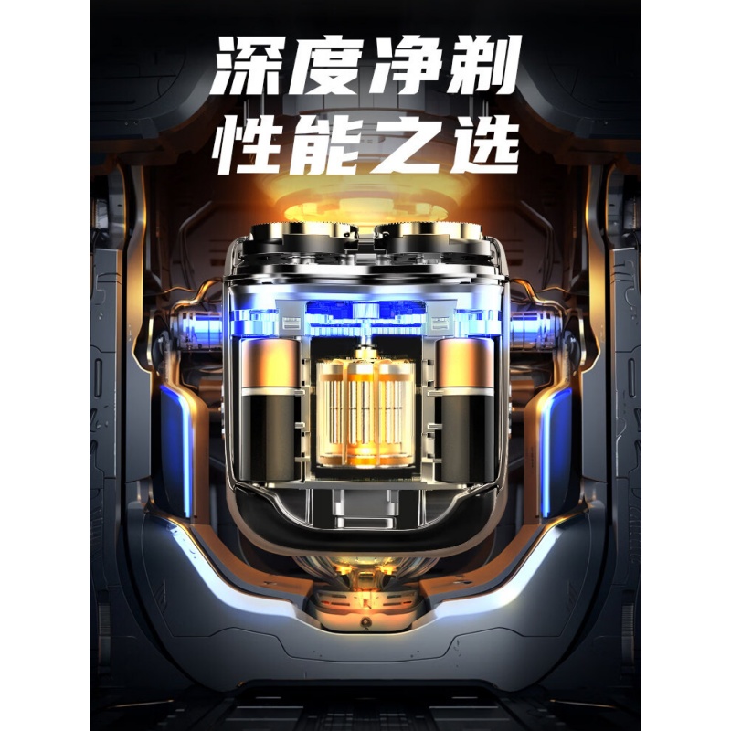西屋(Westinghouse)电动剃须刀 G30(单位:台)高清大图