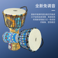 MOSEN莫森8英寸轻型非洲鼓 ABS新材料丽江手鼓 儿童初学练习手拍鼓 免调音 琥珀黄