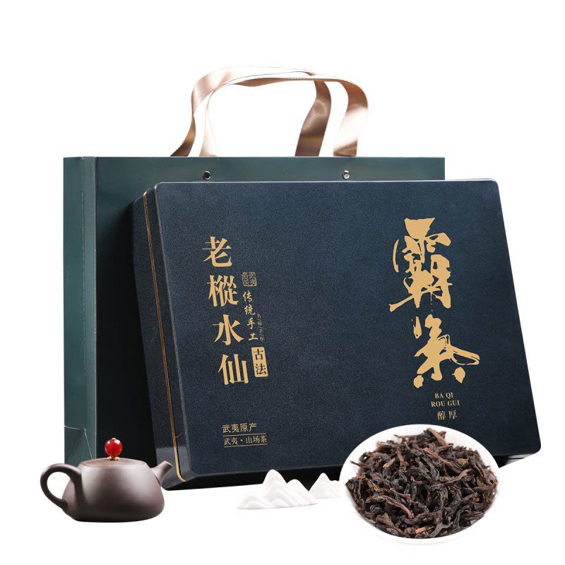 源御露武夷山岩茶百年老枞水仙茶浓香型岩茶正岩礼盒装敬长辈礼用【价格