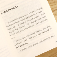 [正版]2册 失落的致富经典+思考致富 书籍