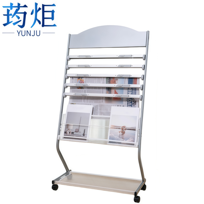 荺炬 杂志架高清大图