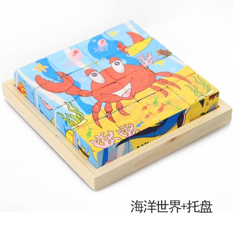 学习正方体动手玩具拼图俄罗斯方块塑料立体开发组装积木简单婴儿 16粒森林动物梅花鹿款