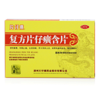 片仔癀片仔癀含片 0.5g*24片清热 利咽 急慢性咽喉炎