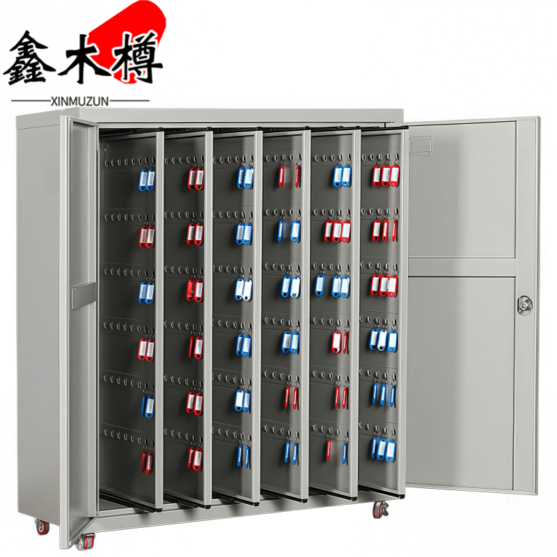 鑫木樽钥匙收纳柜600位台