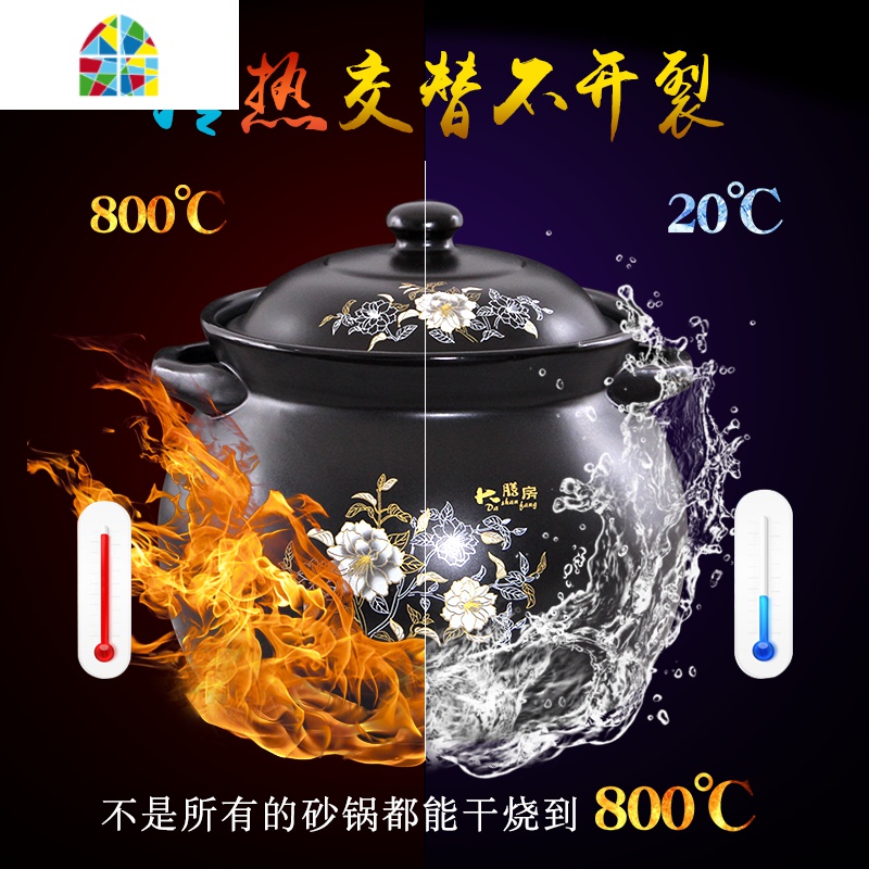 可高温陶瓷砂锅 家用明火炖汤沙锅 养生燃气煮粥瓦罐煲汤煲 FENGHOU 2.8升(升级版)栀子花-10号高清大图