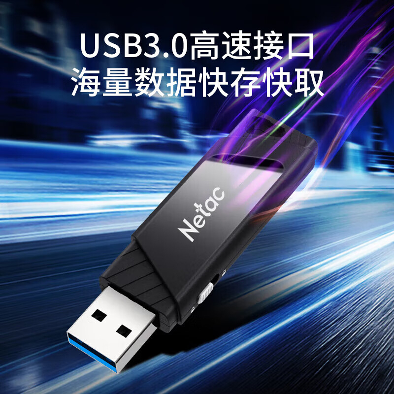 朗科 U336 128GB U盘 (计价单位:个) 白色 BJDT高清大图