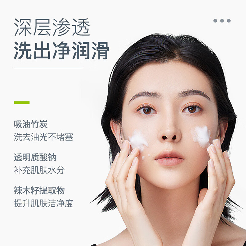 DOCTOR LI李士毛孔清透洁面乳150gLYS-002高清大图