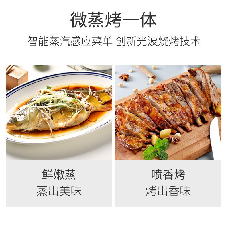 格兰仕(Galanz)微波炉25L微蒸烤一体家用智能平板光波炉烤箱900W官方正品G90F25CN3LN-C2(T1)高清大图