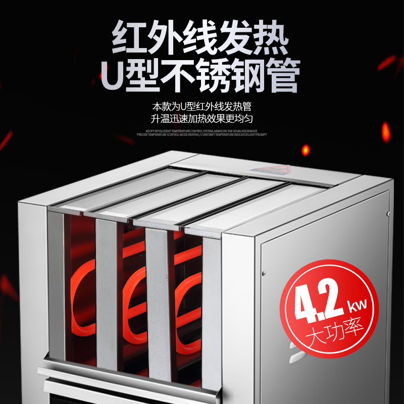 欧尚厨智杰 电热烤串炉 商用无烟烧烤炉电烤羊肉串烤肉机