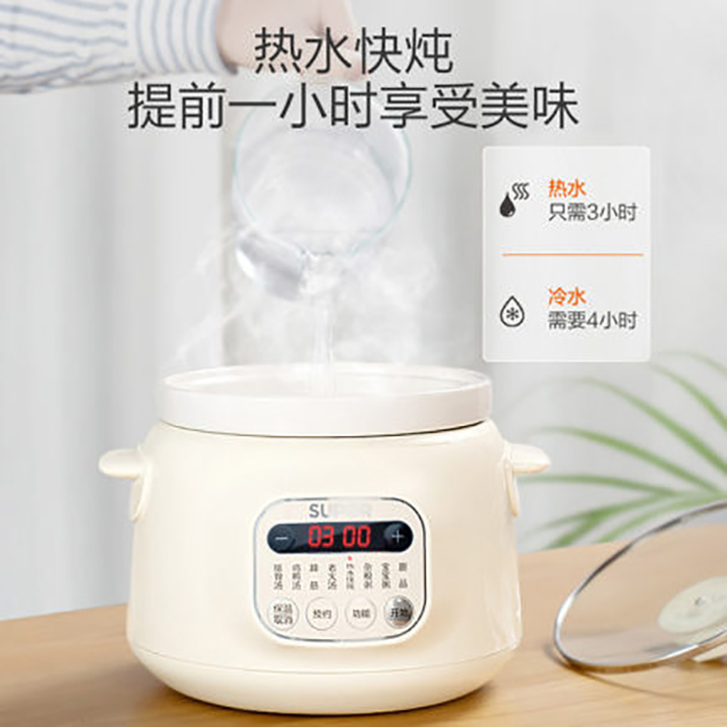 苏泊尔(SUPOR)电炖锅 电炖盅 煲汤锅炖汤锅 煮粥锅 陶瓷燕窝炖锅全自动智能煮粥锅3L/升容量 DG30YC826高清大图