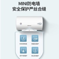 [国补15%]帅康(sacon)40JT1电热水器40升速热热水器2000W家用安全防电墙小型储水式洗澡淋浴电加热热水器