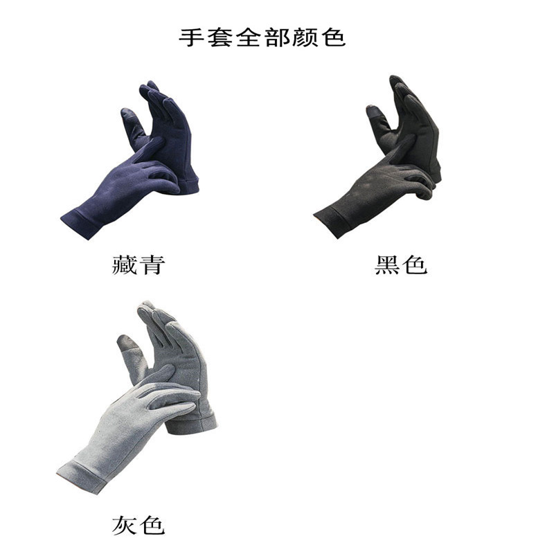 利人通 防寒围巾手套套装 FHWJST-01 套高清大图