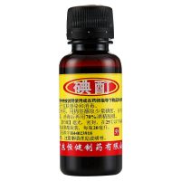 恒健 碘酊 20ml:2%用于皮肤感染和消毒