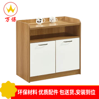 [万保]办公家具 木质茶水柜 餐边柜 矮柜 简约现代办公室多功能储物柜 可定制其他