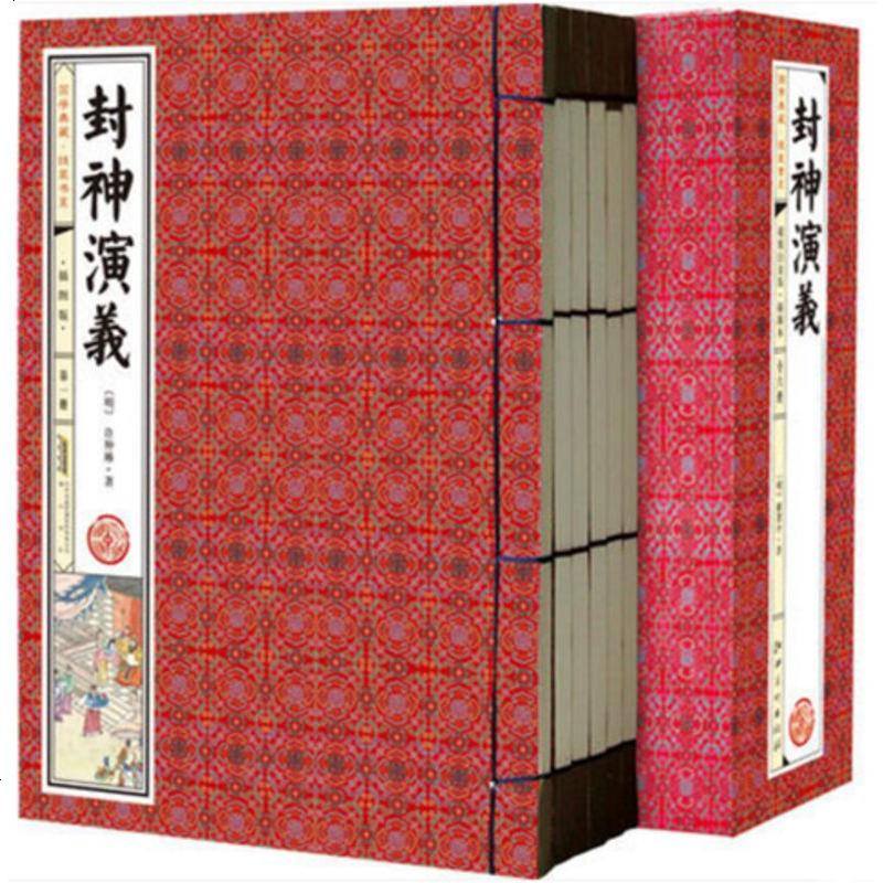 封神演义文学 报价行情 排行 品牌 参数 怎么样 图片 商家 苏宁易购